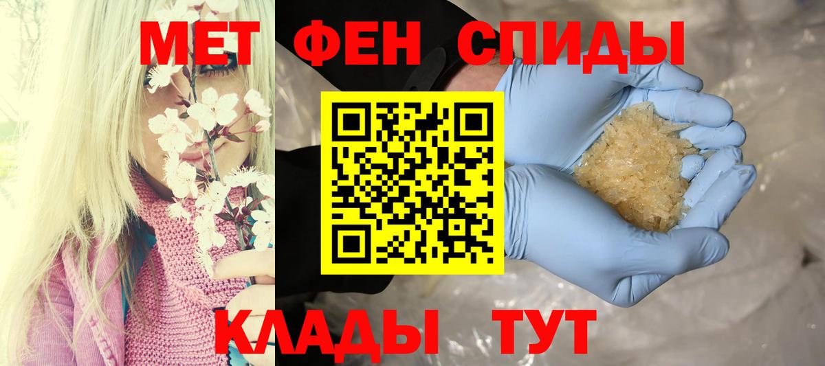 Соликамск  Амфетамин 98%  Вход с VPN 