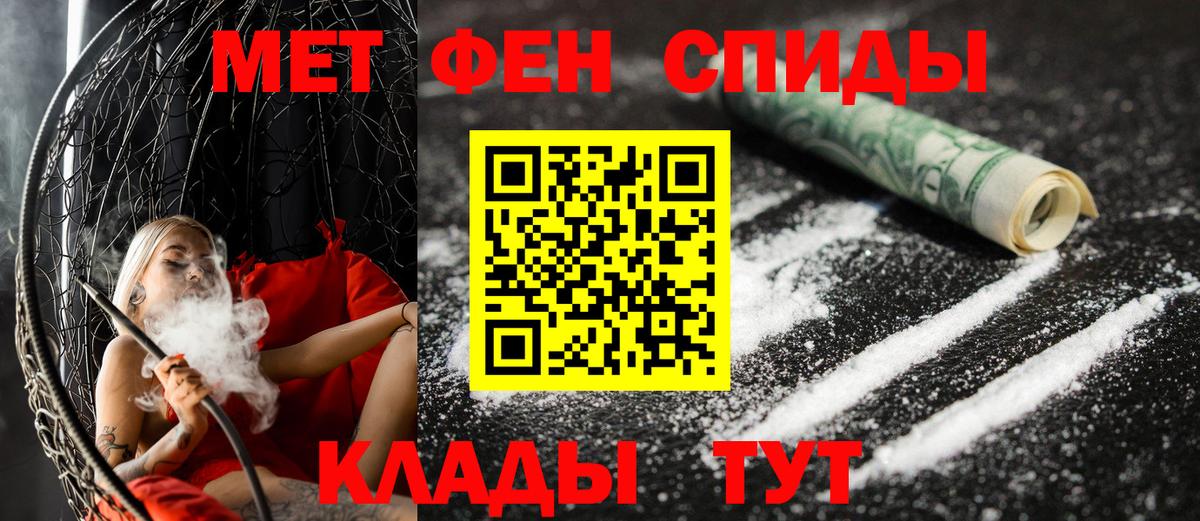 Амфетамин Premium Соликамск
