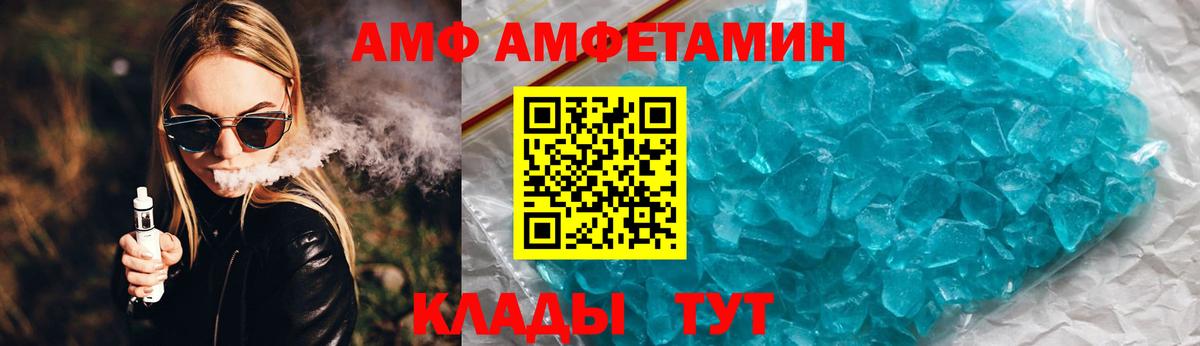 Амфетамин 98% Соликамск