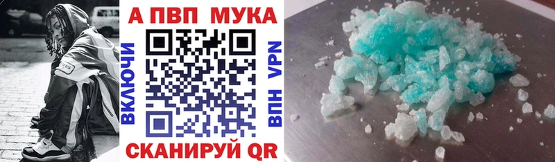 Альфа ПВП Crystall Соликамск