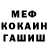 Кетамин VHQ Big Crack