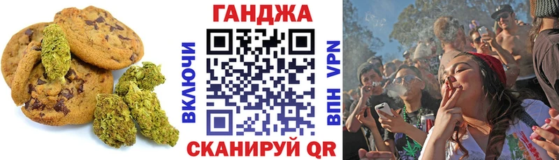 MEGA ТОР Соликамск Cannafood конопля наркошоп