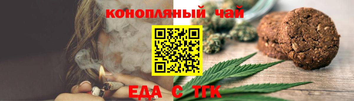 Соликамск  Canna-Cookies конопля  Вход с VPN 