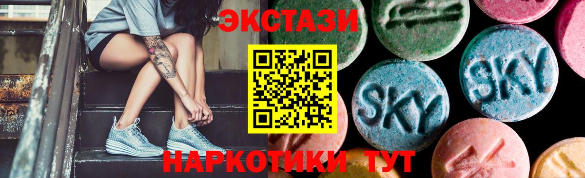 Экстази Punisher Соликамск