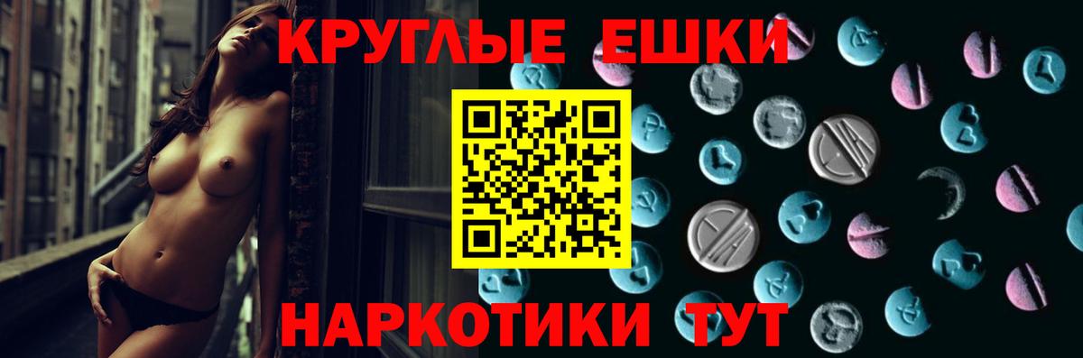Соликамск  Экстази 300 mg  Вход с VPN  Экстази 99% 