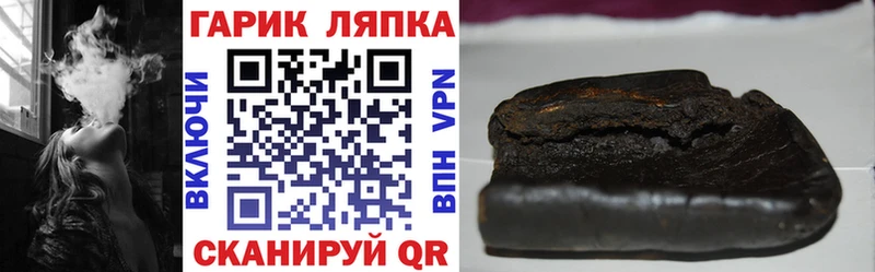 ГАШ hashish  Соликамск 