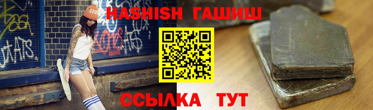 ГАШ 40% ТГК Соликамск
