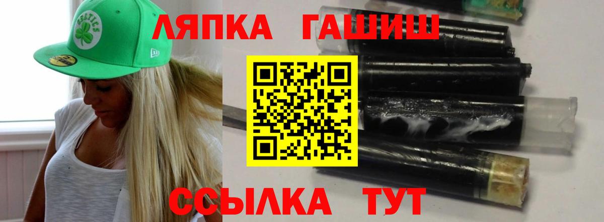 ГАШИШ AMNESIA HAZE  Вход с VPN  ГАШ индика сатива  Соликамск 