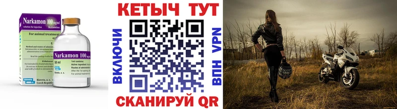 КЕТАМИН ketamine  shop состав  Соликамск  где продают  