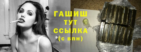 мефедрон Алексин