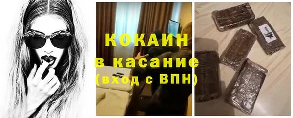 кокаин колумбия Алексеевка