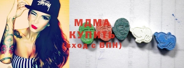шишки Абдулино
