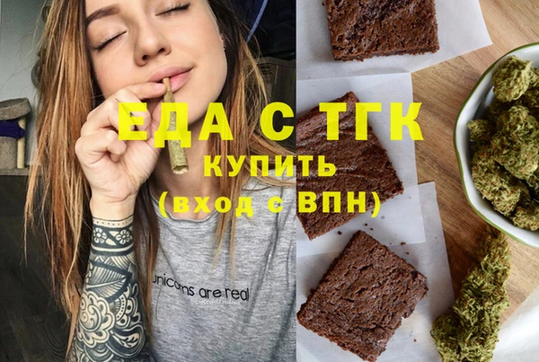 мефедрон Алексин