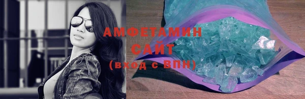 шишки Абдулино