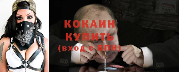 метамфетамин Абаза