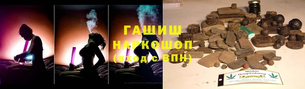 мефедрон Алексин