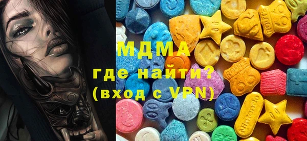 MDMA Алзамай