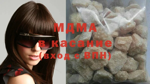 метамфетамин Абаза