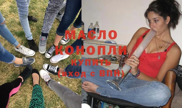 мефедрон Алексин