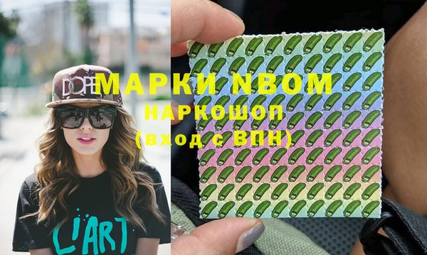 кокаин колумбия Алексеевка