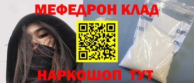 трава Апрелевка