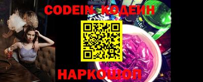 крисы Ливны