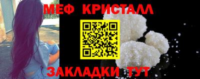 трава Апрелевка
