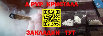 кокаин VHQ Ликино-Дулёво