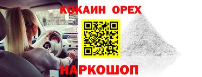 герыч Апшеронск