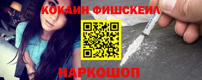 герыч Апшеронск