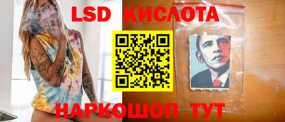 герыч Апшеронск