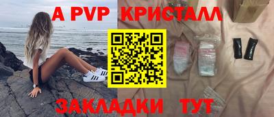 крисы Ливны