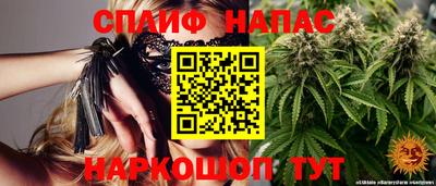 герыч Апшеронск