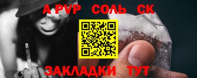 шишки Аргун