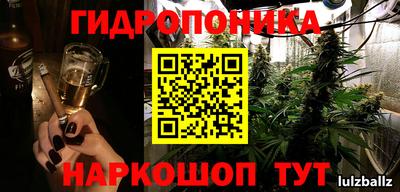 герыч Апшеронск
