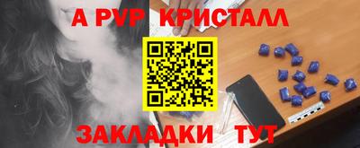 мефедрон VHQ Лениногорск