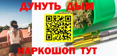 шишки Аргун