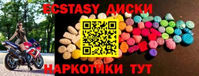 шишки Аргун