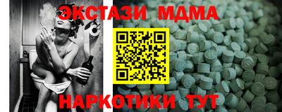 кокаин VHQ Ликино-Дулёво