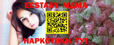 крисы Ливны