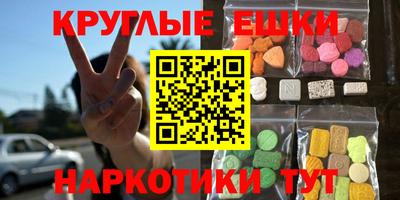 шишки Аргун