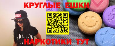 трава Апрелевка