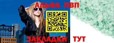 трава Апрелевка