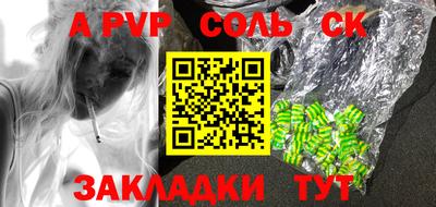 apvp Лесосибирск