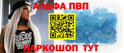 apvp Лесосибирск