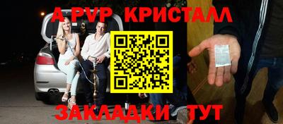 герыч Апшеронск