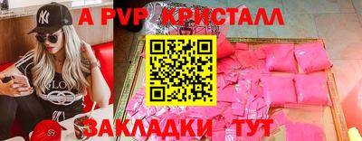 герыч Апшеронск
