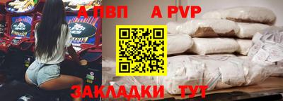 шишки Аргун