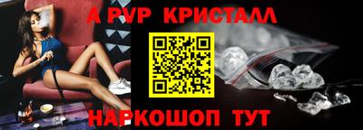 apvp Лесосибирск