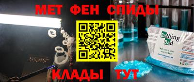 герыч Апшеронск